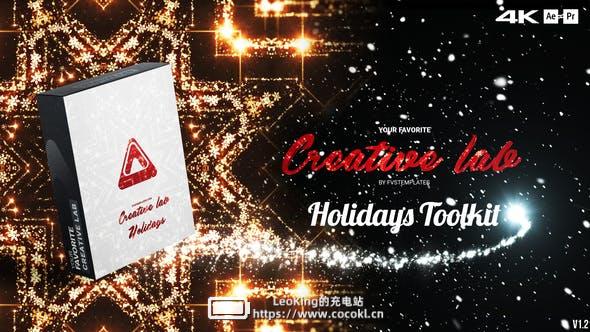 AE/PR脚本-200种新年活动节日烟花粒子拖尾标题背景涂鸦倒计时动画预设包 Creative Lab – Holidays Toolkit v1.2插图
