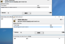 IObit Unlocker v1.2.0.2 文件强制删除解锁工具单文件版-老康的学习空间