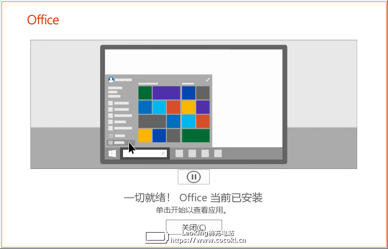 Microsoft Office 2019