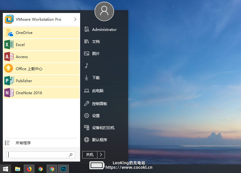 Microsoft Office 2019