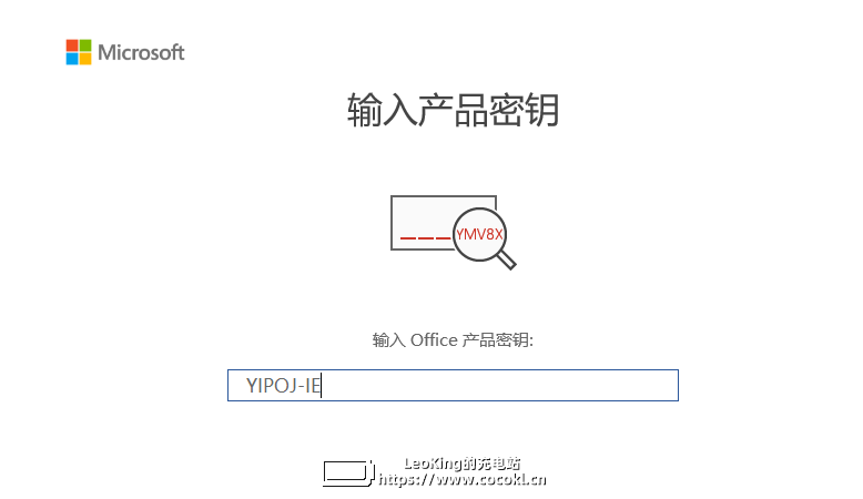 Microsoft Office 2019