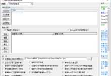 XReplace v4.35.0 超级字符串批量替换工具中文免安装绿色版-老康的学习空间