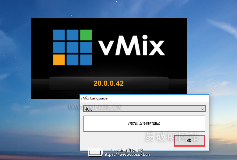 vMix Pro 20