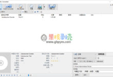 EZ CD Audio Converter(CD音频转换)v9.2.1.1 便携破解版-老康的学习空间