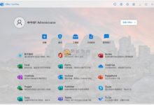 Office Tool Plus v8.1-office安装激活一条龙-老康的学习空间