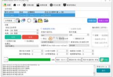 Waifu2x Extension-GUI(图片视频放大) v3.11.19 绿色版-老康的学习空间