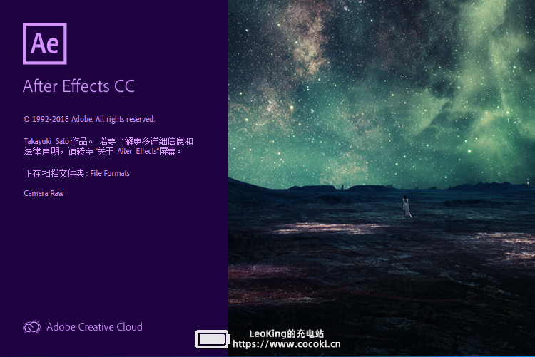 Adobe After Effects CC 2019