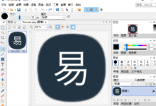 IcoFX for Windows v3.7.1 ICO图标编辑软件汉化便携版-老康的学习空间