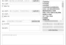 QuickCut(视频编辑) v1.6.10 绿色版-老康的学习空间