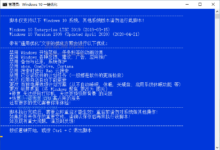 Windows 10 批处理一键优化 v4.2.11 简单快速电脑优化方案-老康的学习空间