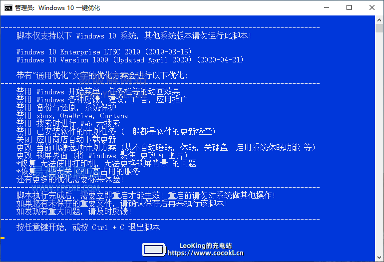 Windows10