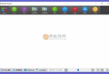 veyon(电子教室管理) v4.5.2.0 官方版-老康的学习空间