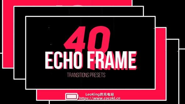 PR预设-40种图像创意拖尾转场动画 Echo Frame Transitions Presets插图