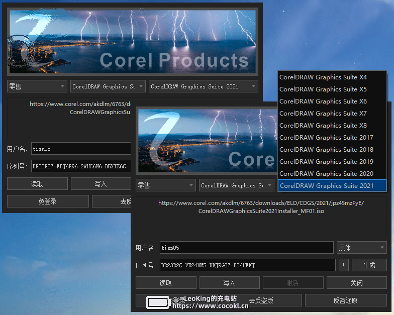 Corel Products KeyGen 2021 tisn05