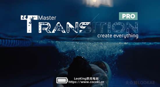 转场创建大师专业版AE/PR/NUKE/达芬奇插件 Transition Master Pro v1.0 Win + 使用教程插图