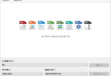 NXPowerLite v9.1.4 x64 全能文档压缩工具中文免费版-老康的学习空间
