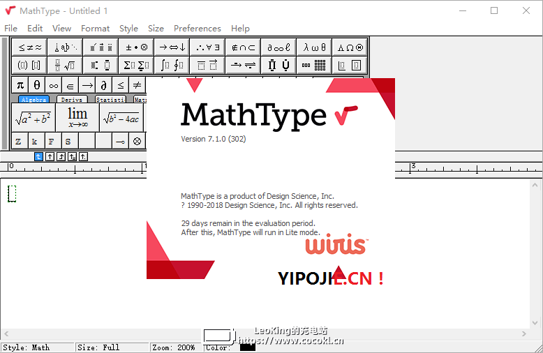 数学公式编辑器 MathType v7.1.0（302）for Win 汉化版