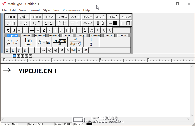 数学公式编辑器 MathType v7.1.0（302）for Win 汉化版