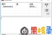IP Messenger(国外原版飞鸽传书)v5.0.3 汉化版-老康的学习空间