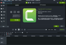 TechSmith Camtasia 2021.0.11 x64 实时屏幕录像编辑软件-老康的学习空间