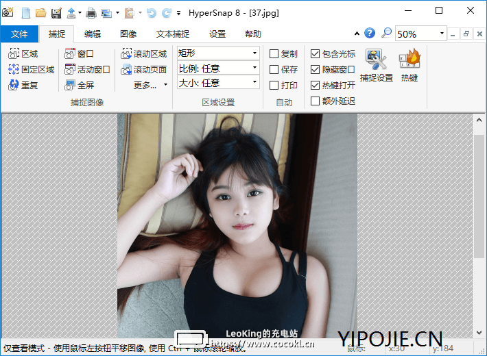 Hyper Snap,hyperSnap8河蟹补丁,HyperSnap汉化版,HyperSnap8汉化版,HyperSnap汉化版,HyperSnap中文版,HyperSnap绿色版,HyperSnap汉化补丁,HyperSnap解锁钥匙,HyperSnap河蟹补丁,HyperSnap授权码,HyperSnap许可证,HyperSnap激活密钥,HyperSnap序列号,Hypersnap汉化中文版,老牌优秀屏幕截图工具,超强捕捉屏幕,老牌截图软件,hypersnap中文正式版,hypersnap8 注册码,hypersnap完美正式版