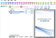 Coolutils Total PDF Converter v6.1.0.299 中文绿色便携版-老康的学习空间