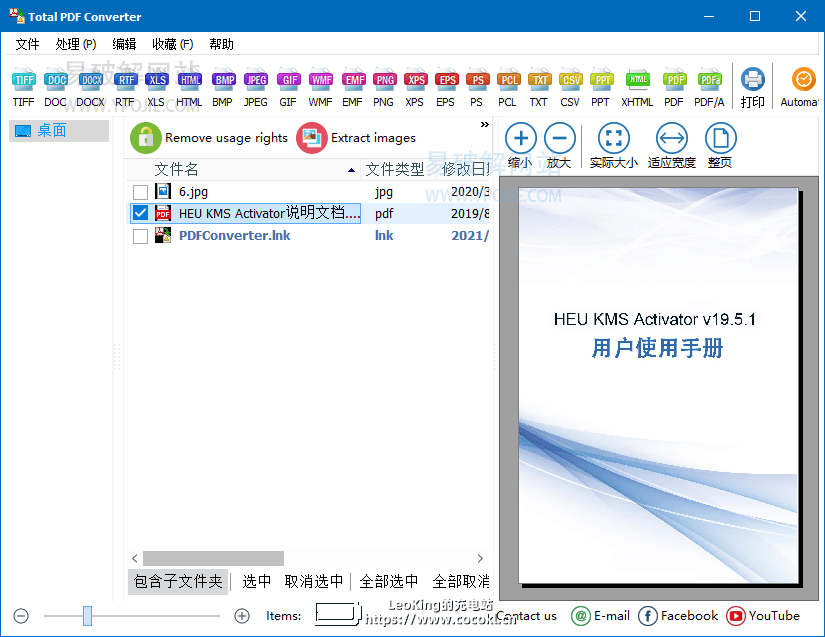 Coolutils Total PDF Converter