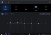Boom3D for Mac v1.3.12 3D环绕音效增强软件多语言版-老康的学习空间