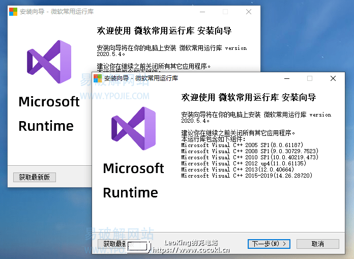 MSVBCRTAIO，微软运行库和游戏支持库，Microsoft Visual C ++运行库合集包，微软运行库版，微软系统运行库集合，微软系统运行库文件，Visual C++运行库合集，VC++运行库组件，VC运行库组件，VC运行库合集，VC++运行库合集，VWindows微软常用运行库合集，微软运行库大全，微软运行库合集，VC运行库合集，VC++运行库，运行库大全，系统必备组件，游戏运行库，软件库文件，软件运行库，VC库，VC++库，vc运行库，MSVCVB，net运行库，net框架组件，netframe框架组件，NetAIO，.NET运行库组件，.NET框架组件，.NETFramework运行库，.NET Framework框架