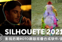 影视后期ROTO跟踪抠像合成软件 Silhouette 2021.0.1 Win + AE/PR/VEGAS/OFX/达芬奇插件-老康的学习空间