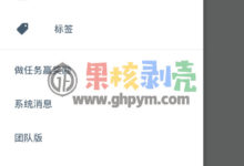Android 扫描全能王v5.53.0.20210907 破解版-老康的学习空间