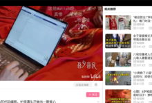 Android 哔哩哔哩HD v1.0.1-老康的学习空间