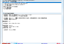 ChipGenius v4.21.0701 芯片精灵USB设备主控芯片检测工具-老康的学习空间