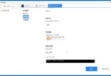 NxShell v1.3.2 绿色版-老康的学习空间