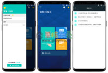 Android 全能扫描王v4.8.1 破解版-老康的学习空间