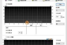 HDTune v5.75 Pro 汉化单文件版-老康的学习空间