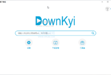 哔哩下载姬 DOWNKYI v1.5.2 开源免费B站视频下载工具-老康的学习空间