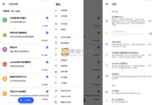 Android 清浊 v1.7.4 高级版-老康的学习空间