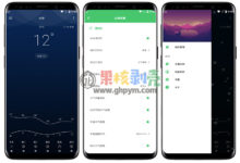 Android Pure天气v8.5.7 去广告版-老康的学习空间