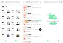 Android 书香仓库 v1.4.6-老康的学习空间