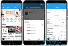 Android 酷我音乐v9.4.3.2 VIP版-老康的学习空间