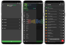 Android SD女佣(SD Maid)v5.1.6 高级版-老康的学习空间