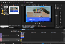MAGIX VEGAS Pro 19.0.0.458 x64 非线性视频编辑软件-老康的学习空间