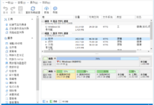 Macrorit Partition Expert v6.0.7 分区专家绿色汉化版-老康的学习空间