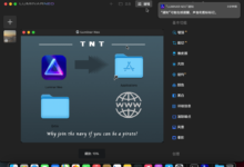 Luminar Neo for Mac v1.0.2 智能AI图像编辑器免费版-老康的学习空间