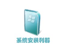 WinNTSetup v5.0 beta3 单文件版-老康的学习空间