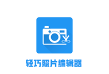 Android 照片编辑器-v7.0.0 破解版-老康的学习空间