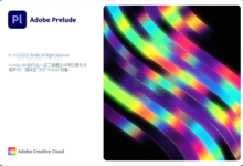 Adobe Prelude 2022 v22.1.1.2 视频收录和粗剪免费版-老康的学习空间
