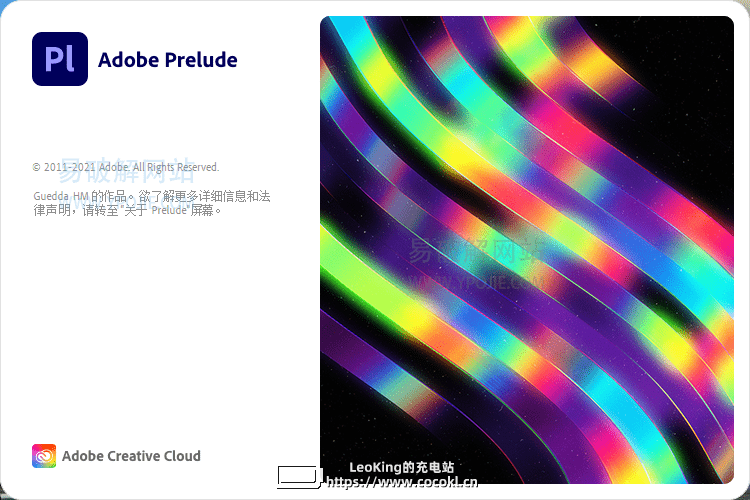 Adobe Prelude 2021