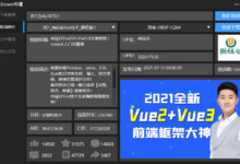 Down哔哩 v0.1.1 哔哩哔哩B站视频批量解析下载工具免费版-老康的学习空间